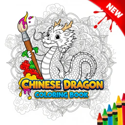 Chinese Dragon Coloring Book