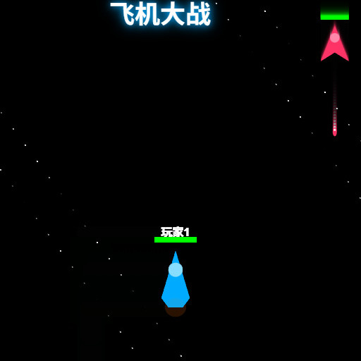 Airplane Battle9