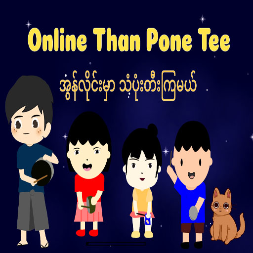 Online Than Pone Tee