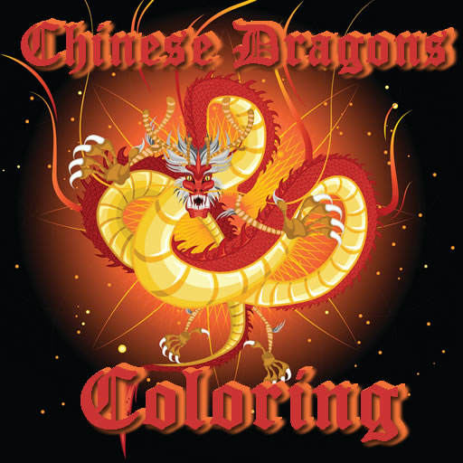Chinese Dragons Coloring